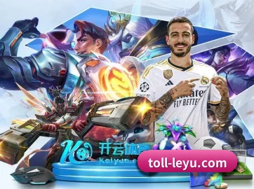 乐鱼官网 APP