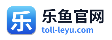 乐鱼官网